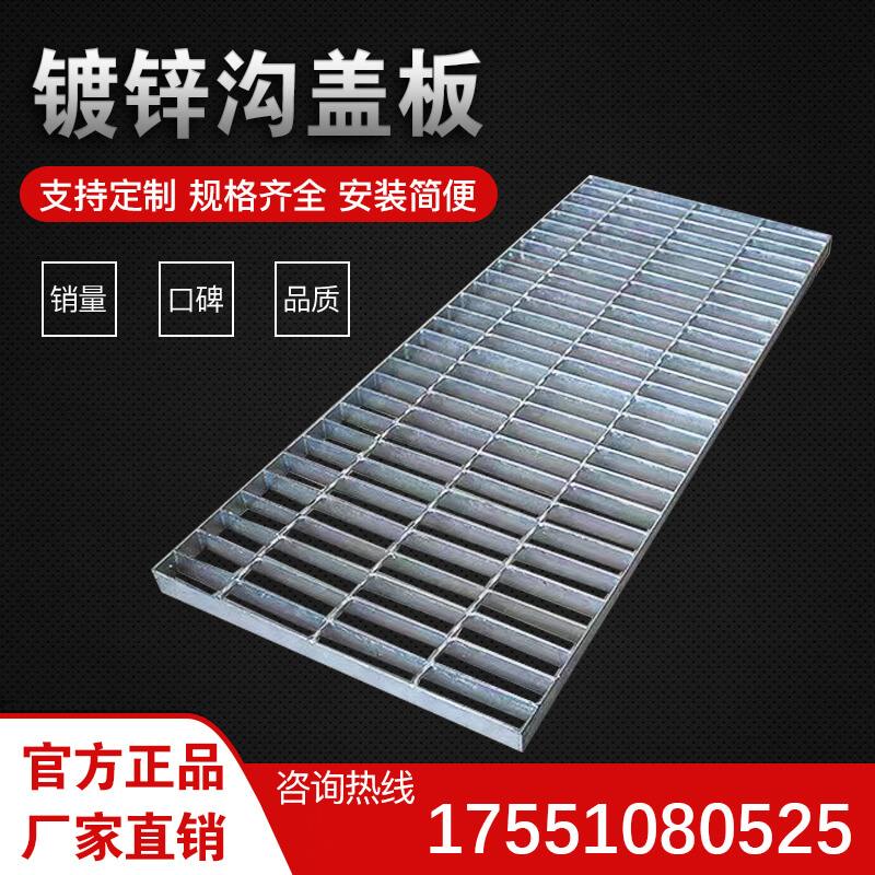 淮北踏步格栅板价格 钢格栅踏步板理论重量