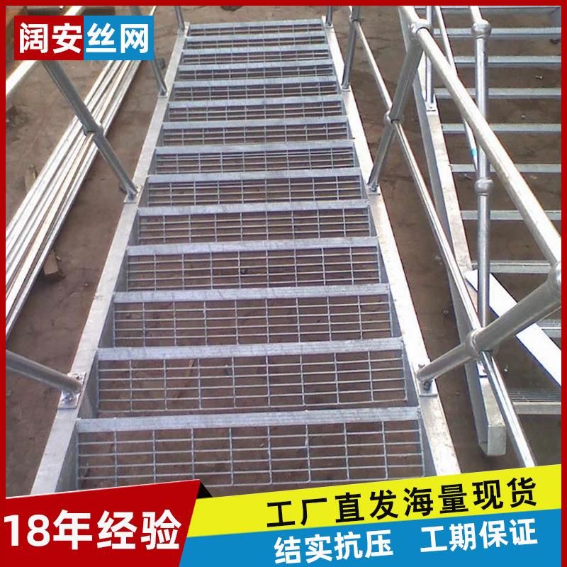 楼梯踏步板钢格栅供应 钢格栅楼梯踏步板规格表