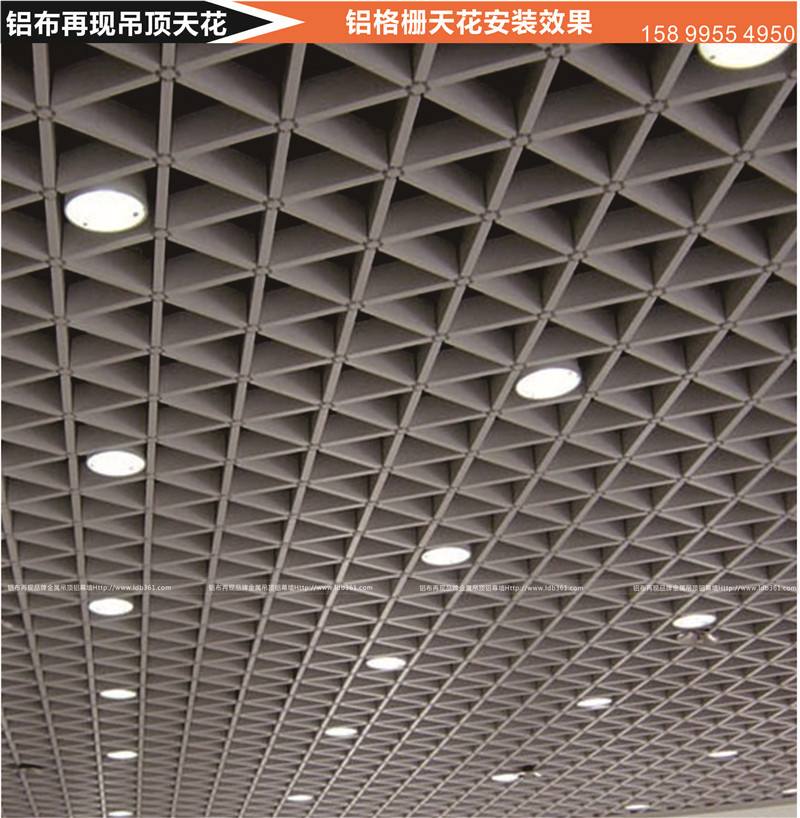 惠州铝格栅天花定制 铝格栅天花多少钱一平方