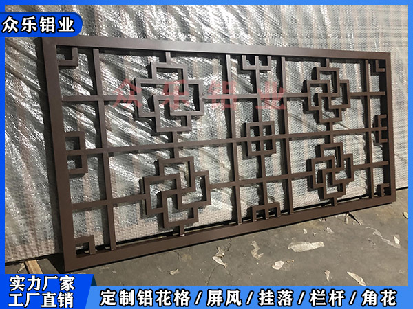 宁夏定制铝艺格栅价格 铝格栅价格为多少钱一平方