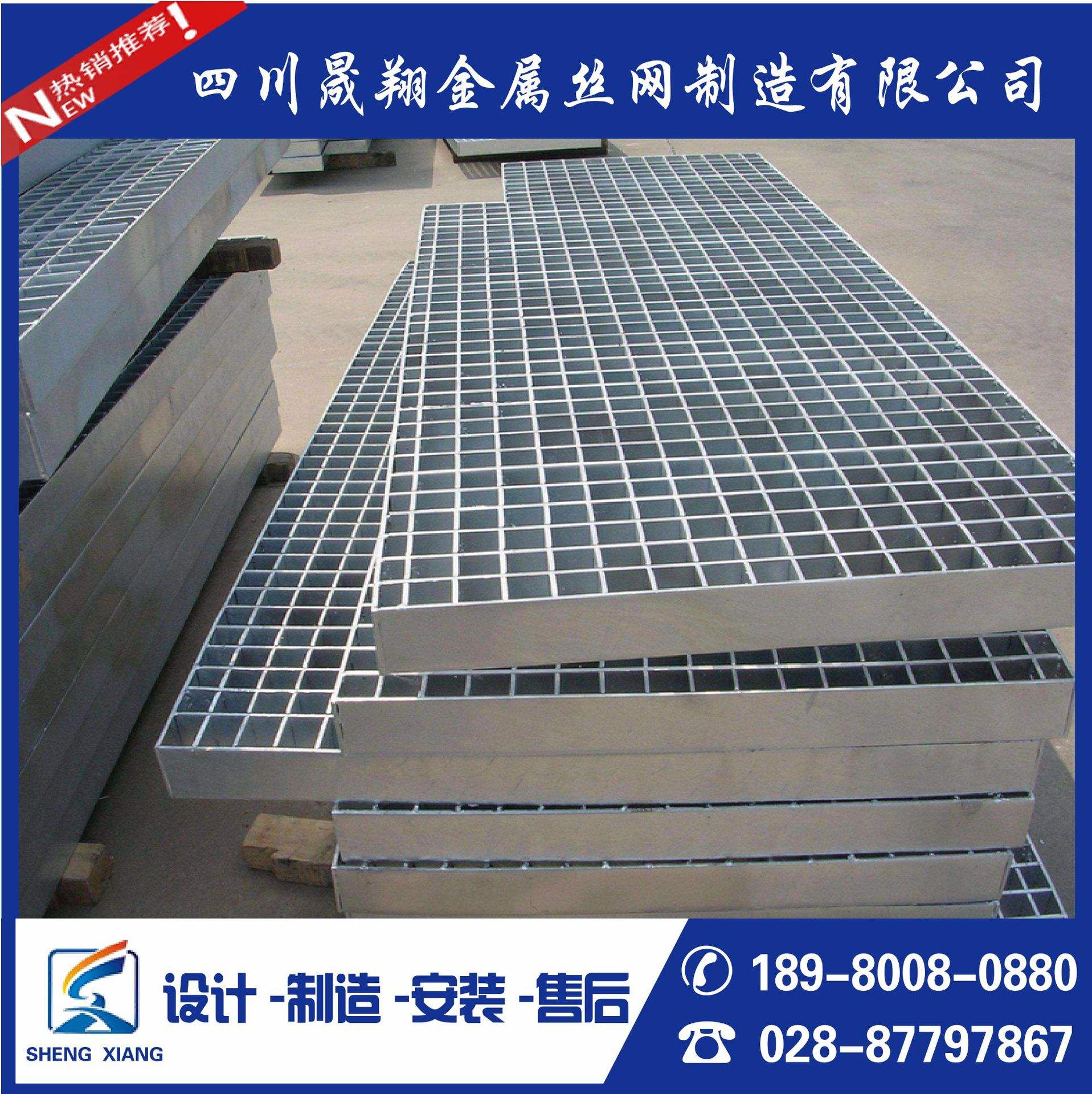 辽宁踏步板钢格栅板 辽宁踏步板钢格栅板厂家电话