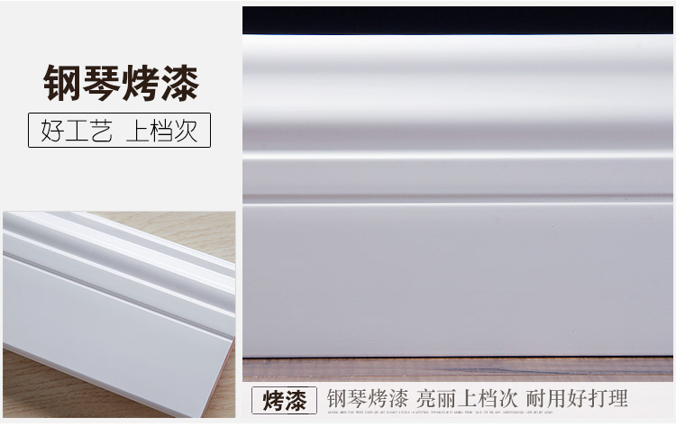 铝合金格栅踢脚线安装视频 铝合金格栅踢脚线安装视频讲解