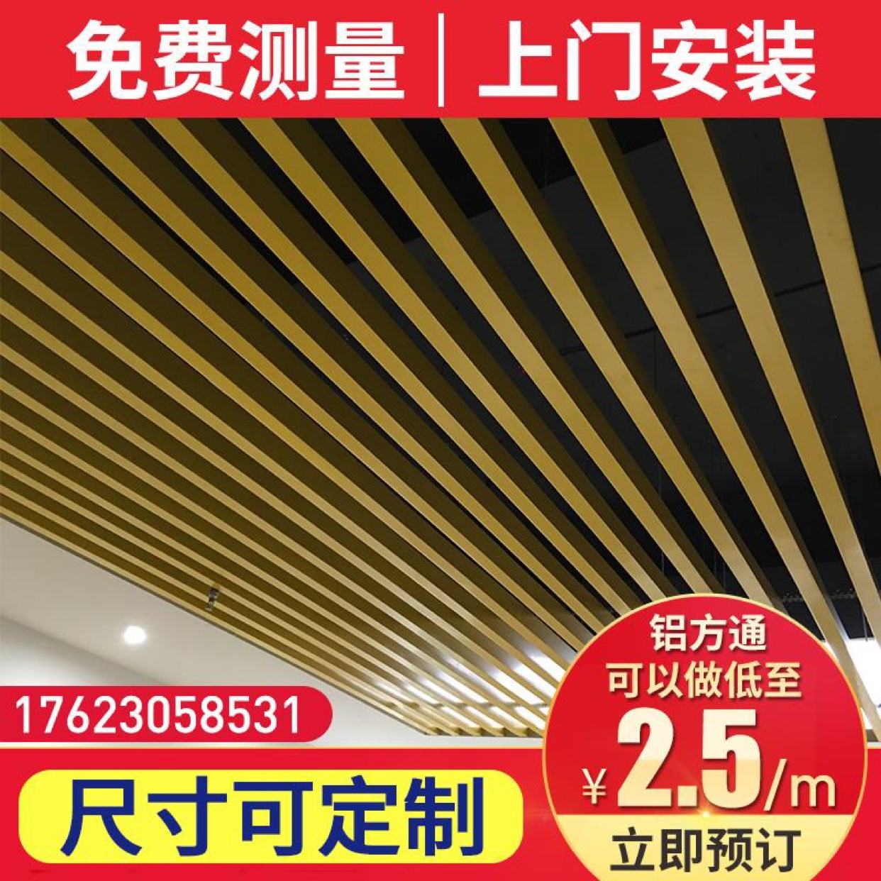 铝格栅定制多少钱 铝格栅定制多少钱一米