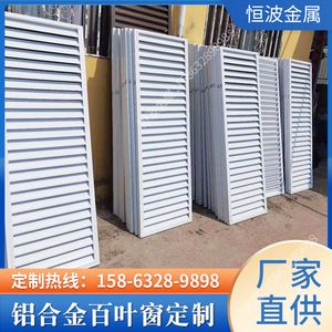 铝合金格栅门芯板图片大全 铝合金格栅门芯板图片大全及价格