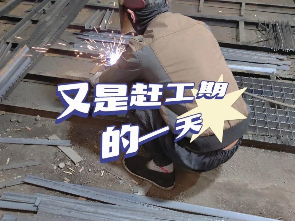 屏南钢格栅踏步板 屏南钢格栅踏步板厂家地址