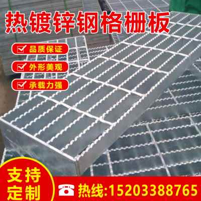 东莞热镀锌钢格栅踏步板 东莞热镀锌钢格栅踏步板厂家