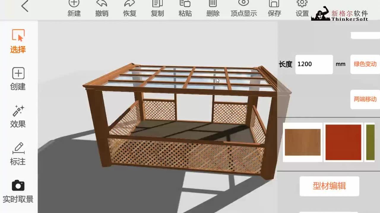 阳光房铝合金格栅效果图 阳光房用铝合金还是钢结构