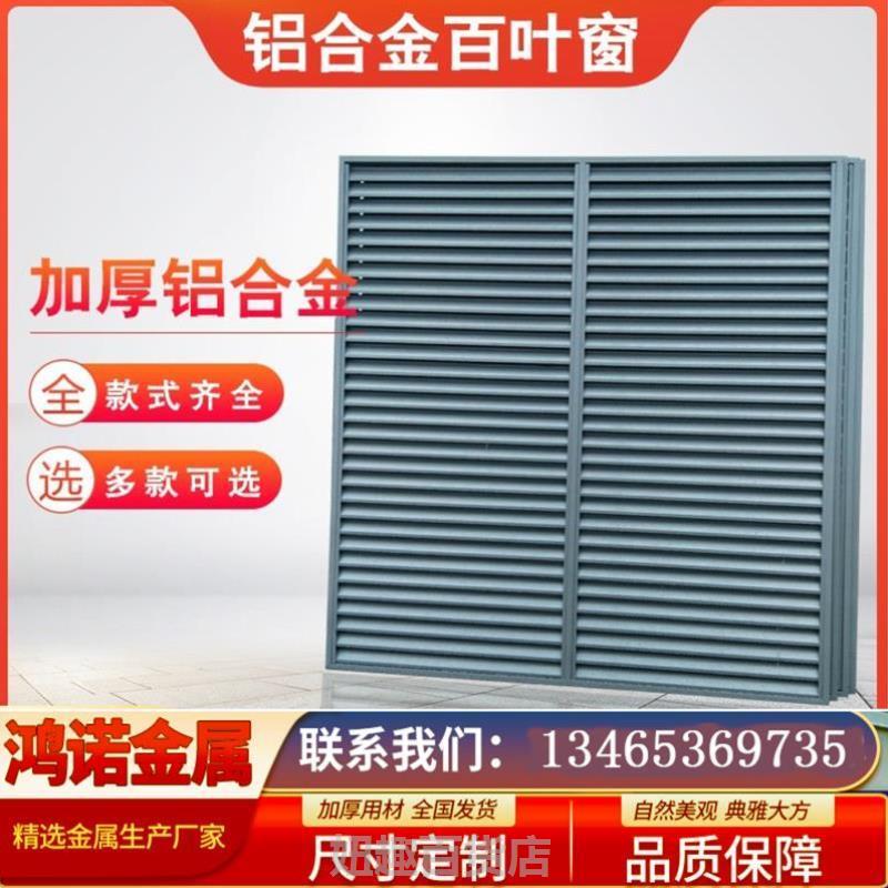 周口空调铝格栅定制 铝合金空调格栅多少钱一平方
