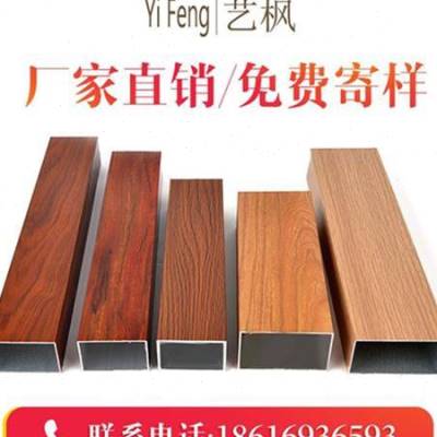 山东仿木纹铝合金格栅安装 山东仿木纹铝合金格栅安装师傅电话