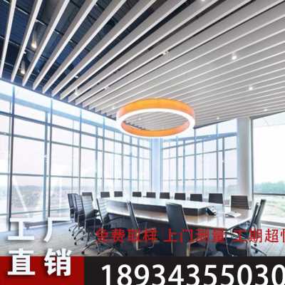 定制格栅铝天花款式齐全 定制格栅铝天花款式齐全吗