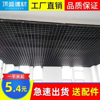 吊顶铝格栅定制图片 吊顶铝格栅定制图片高清