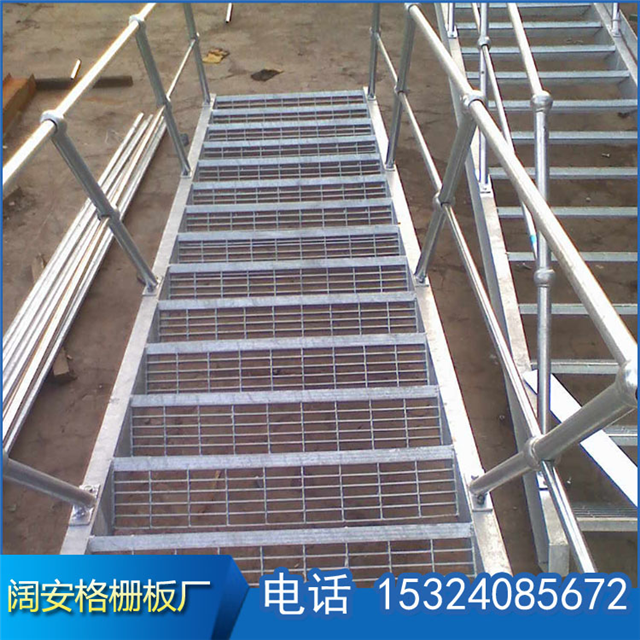 阜新钢格栅踏步板 阜新钢格栅踏步板厂家电话