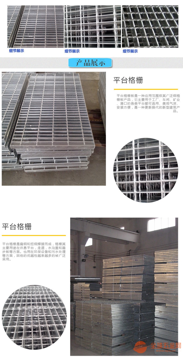 楼梯踏步板格栅 钢格栅楼梯踏步板重量