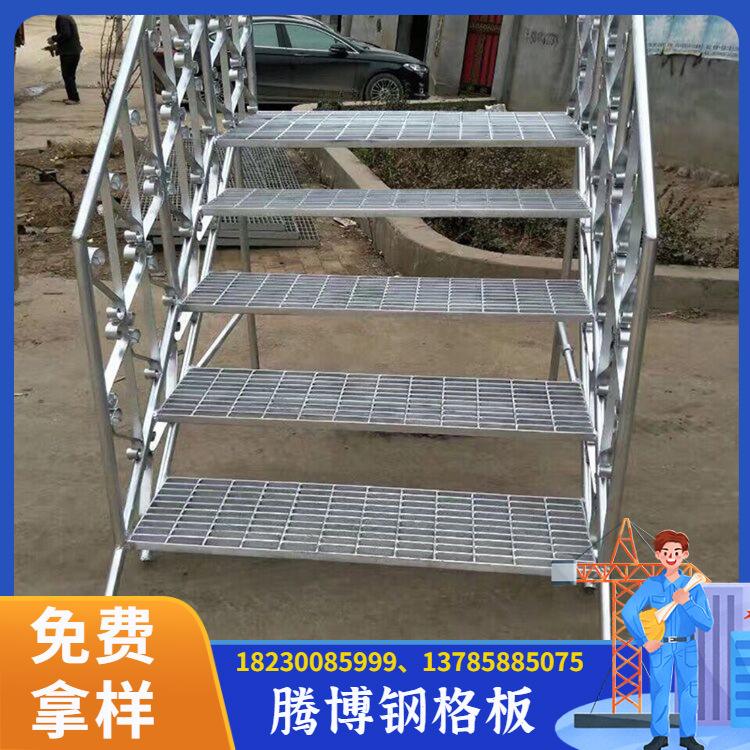 湖南楼梯踏步板钢格栅货源 格栅板楼梯踏步及平台参照图集