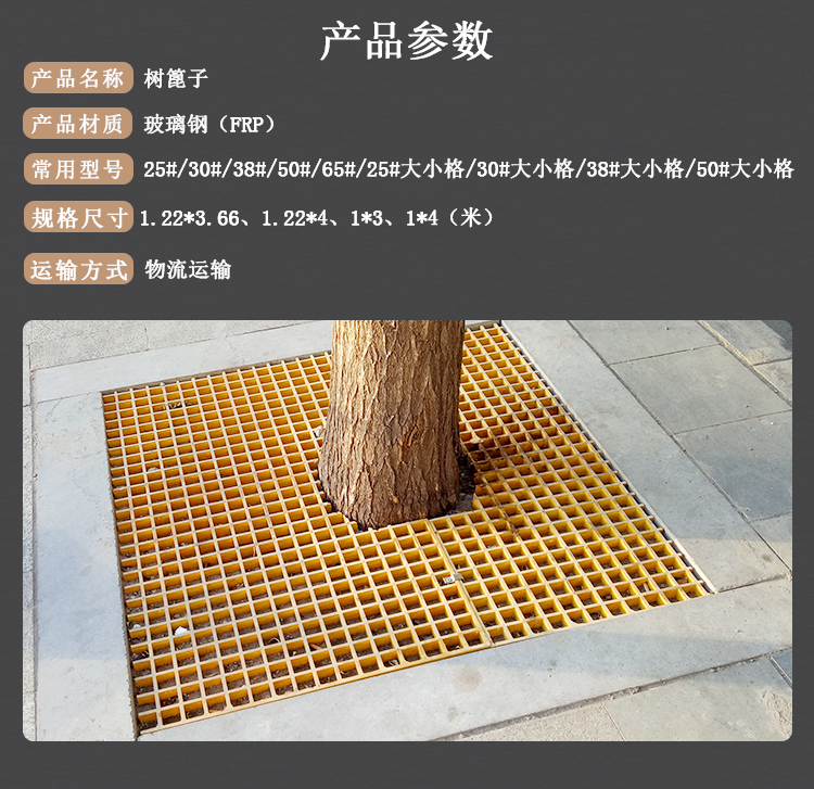 潮州树池钢格栅踏步板 潮州树池钢格栅踏步板厂家