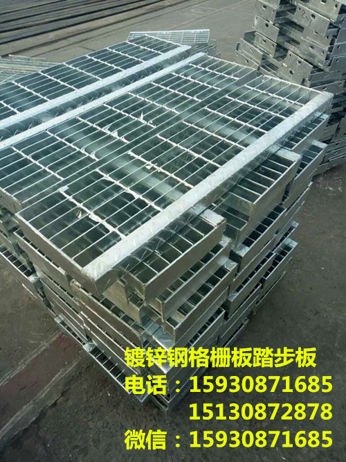 口碑好楼梯踏步板钢格栅 格栅板楼梯踏步及平台参照图集