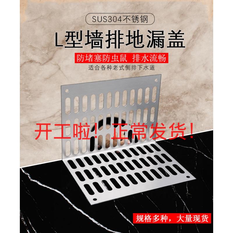 铝合金格栅雨水口 铝合金格栅雨水口怎么安装