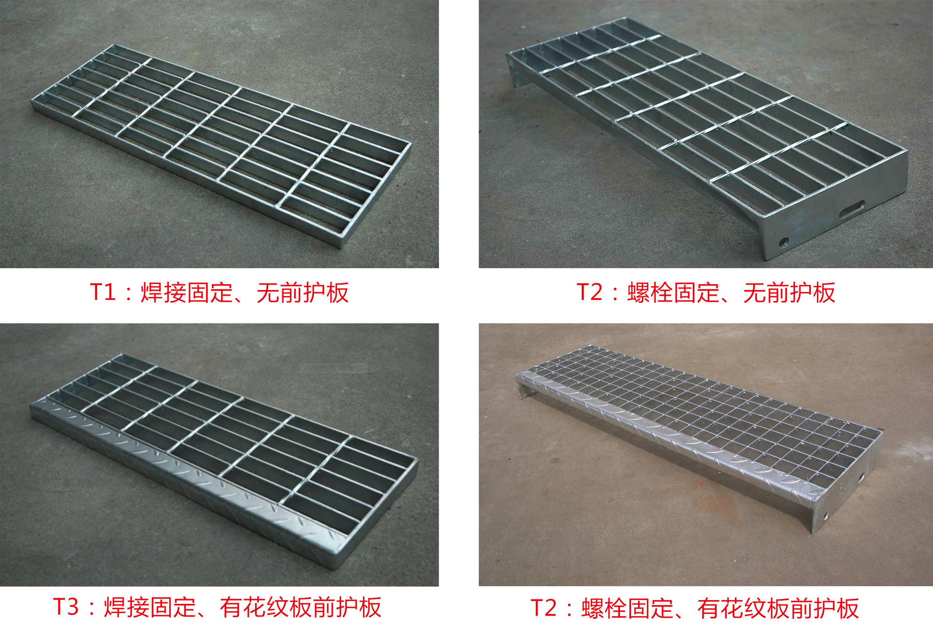 河北钢格栅踏步板厂家 河北钢格栅踏步板厂家联系电话