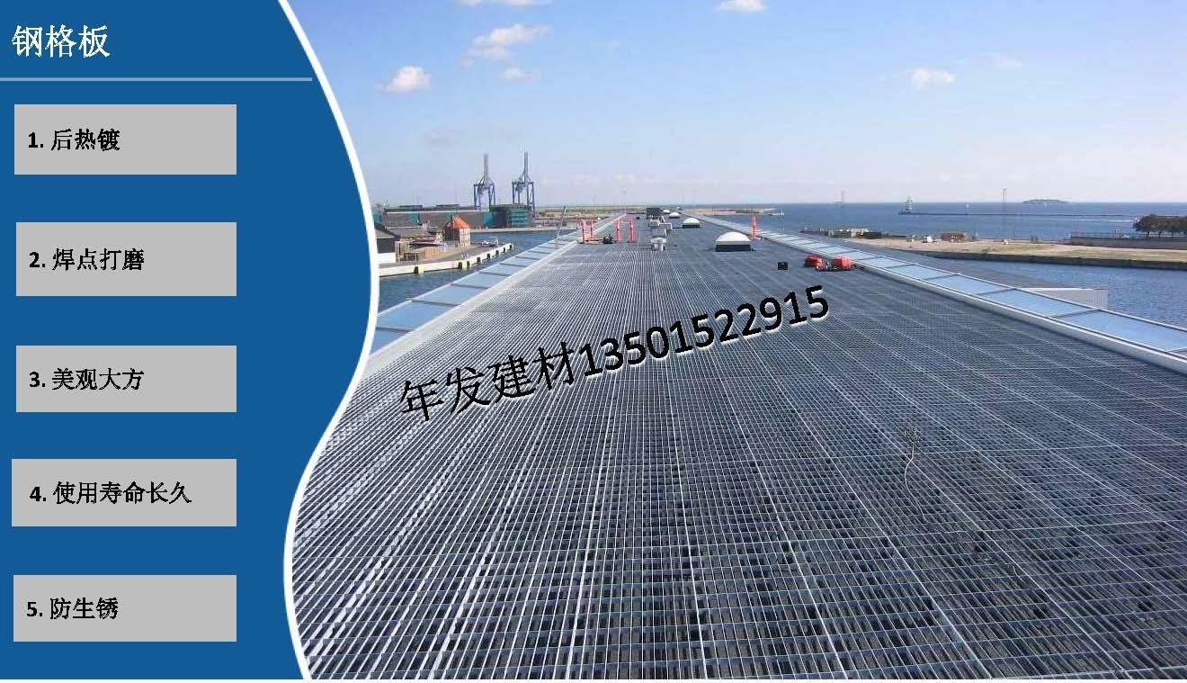 江门集水钢格栅踏步板 钢格栅楼梯踏步板规格表