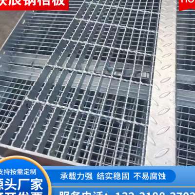 金华踏步格栅板现货 金华踏步格栅板现货电话