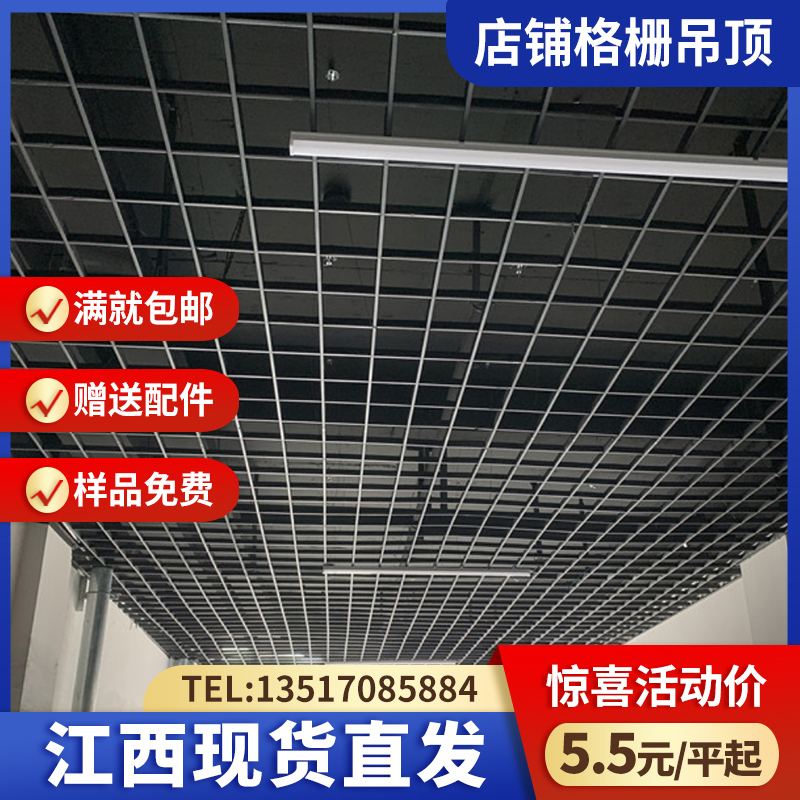 丽水铝合金格栅多少钱 铝合金铝格栅多少钱一平方