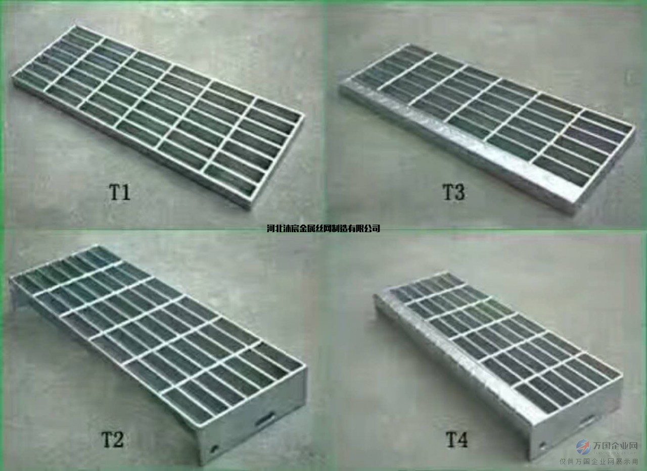销售楼梯踏步板钢格栅板 格栅板楼梯踏步及平台参照图集