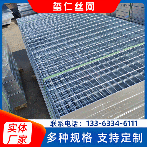 阳江扁铁钢格栅踏步板 钢格栅楼梯踏步板规格表