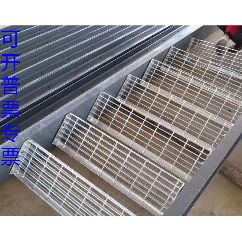 家用楼梯踏步板格栅板标准 格栅板楼梯踏步及平台参照图集