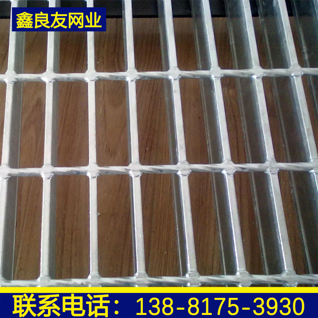 镀锌钢格栅踏步板厂家 镀锌钢格栅踏步板厂家电话