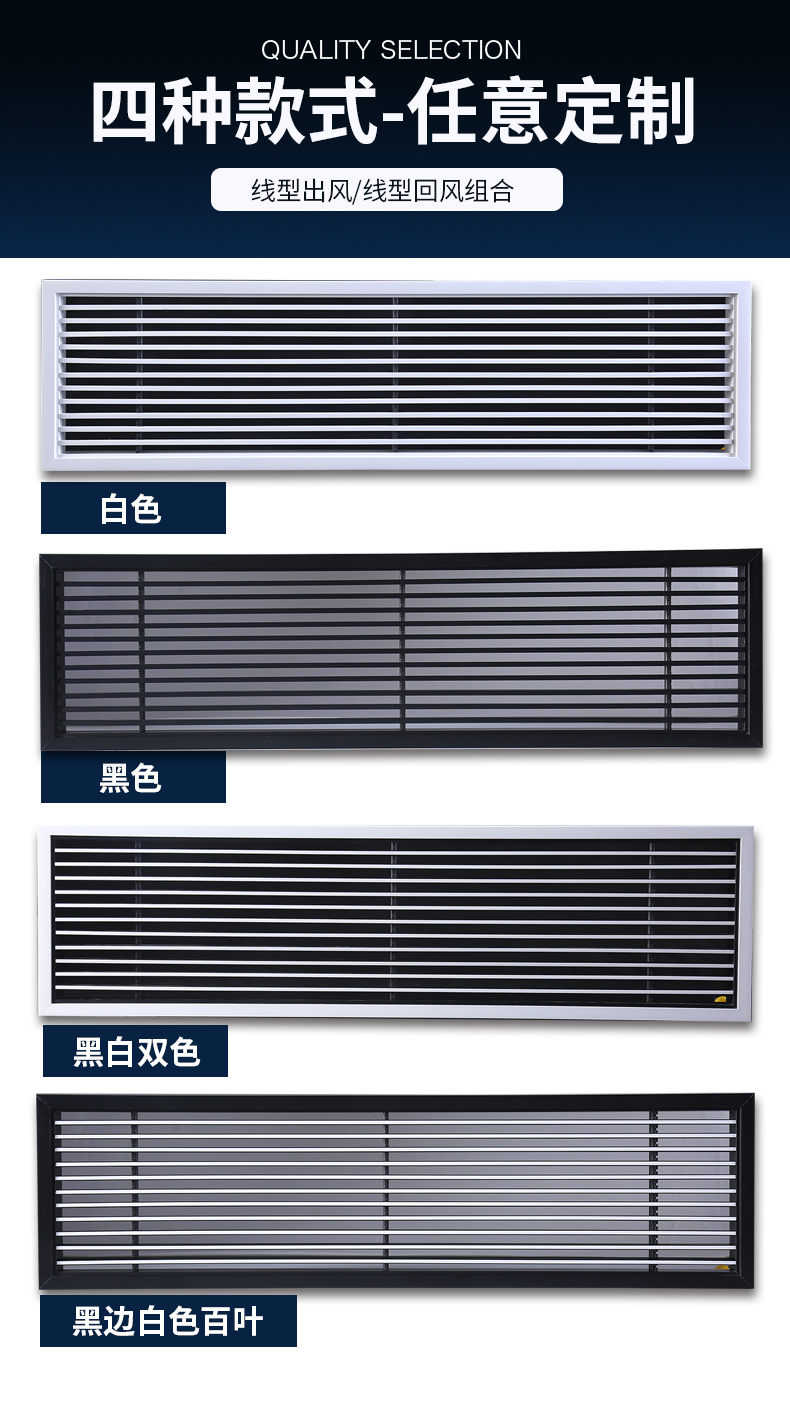 空调铝合金格栅和abs 中央空调风口铝合金和abs