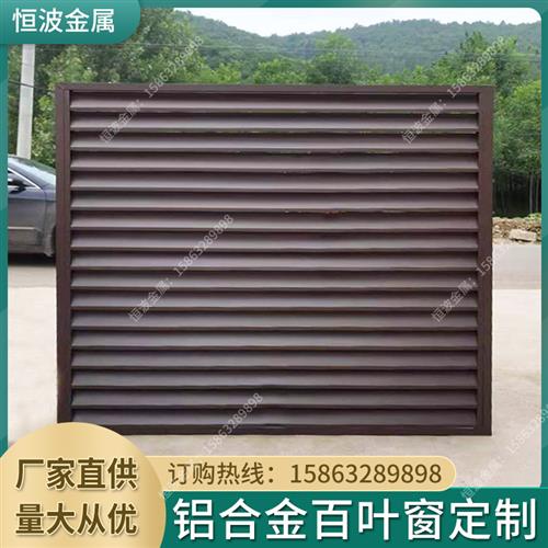 整体铝合金格栅价格 铝合金格栅板多少钱一个平方