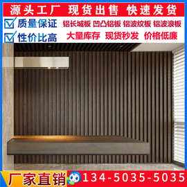 都匀铝合金格栅板品牌 铝合金格栅板多少钱一个平方