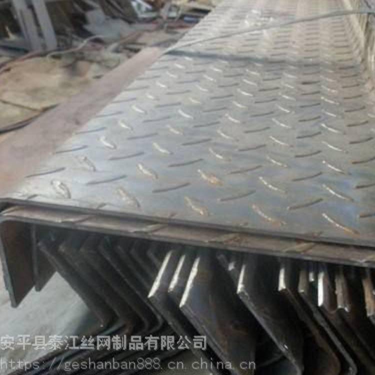 梅州花纹板钢格栅踏步板 梅州花纹板钢格栅踏步板厂家