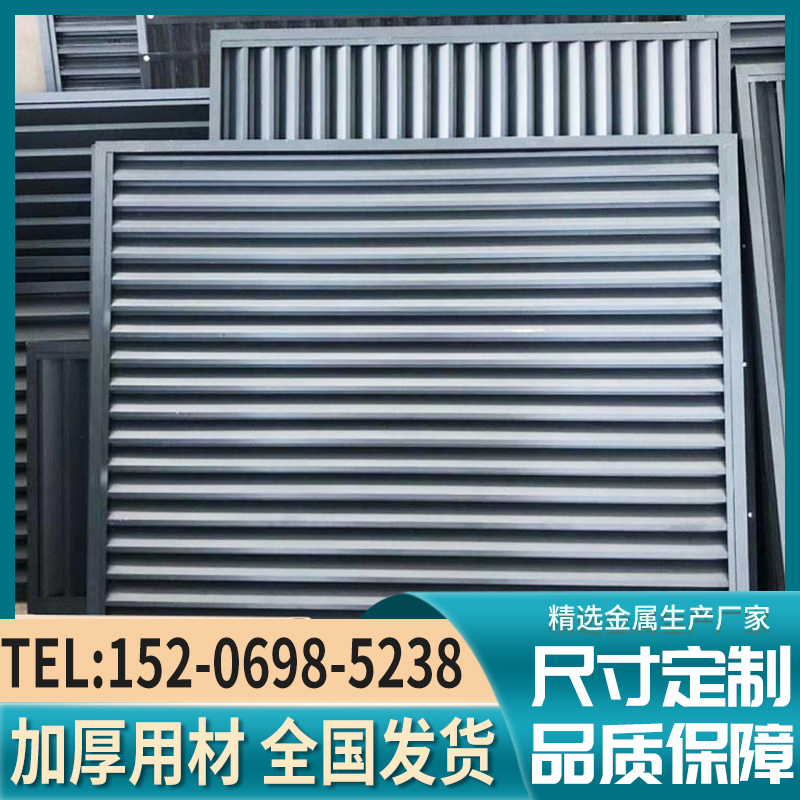 铝合金格栅和金属百叶 铝合金格栅属于哪个分部