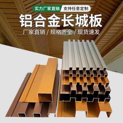 武汉铝合金格栅公司电话 武汉铝合金格栅公司电话号码