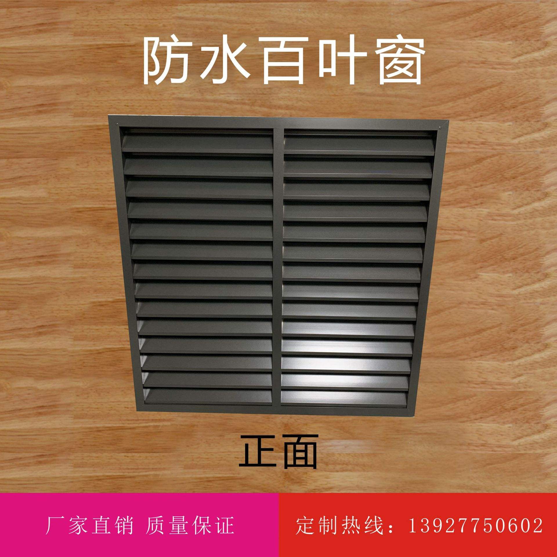 铝栅栏百叶门厂家直销价格 铝栅栏百叶门厂家直销价格查询