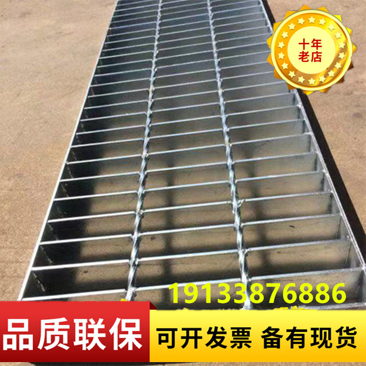 临沂踏步格栅板盖板 格栅踏步板理论重量表 标准
