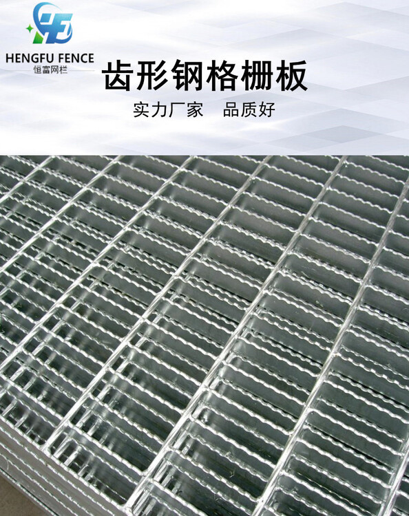 踏步板格栅板用途 格栅踏步板生产厂家