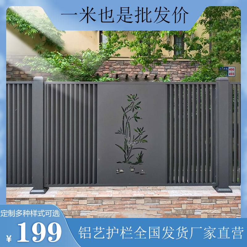 铝艺百叶护栏定制价格表 铝艺百叶护栏定制价格表图片