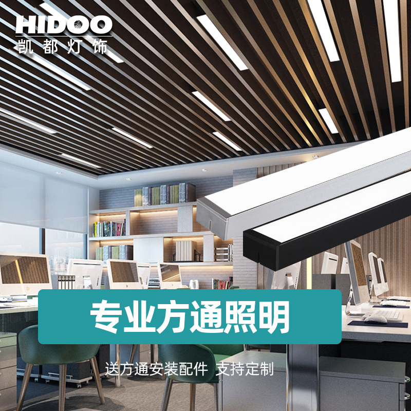 铝合金格栅吊顶灯安装视频 铝合金格栅吊顶灯安装视频教学