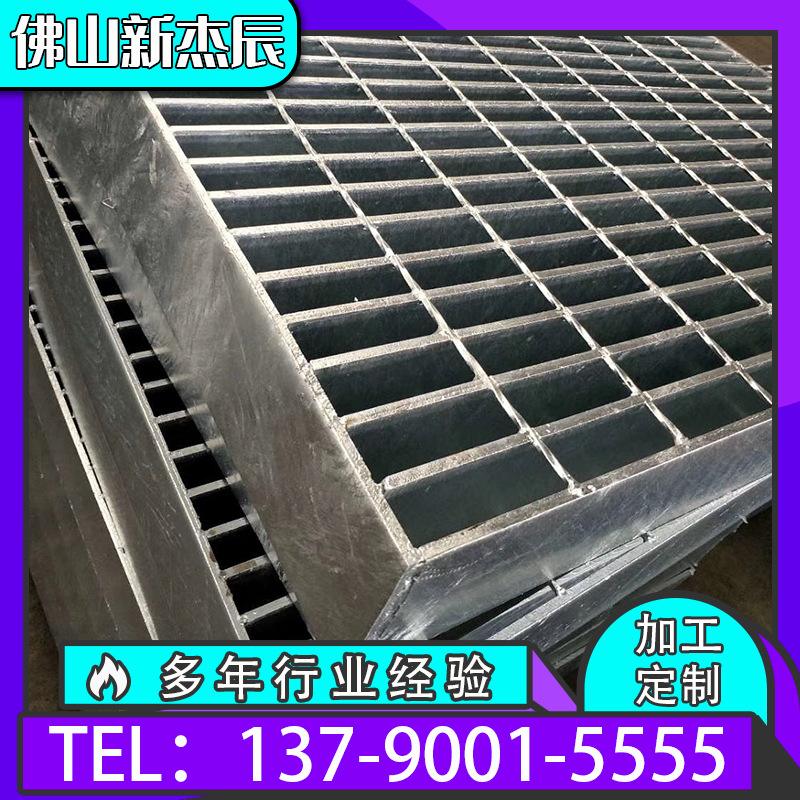 佛山楼梯格栅踏步板 佛山楼梯格栅踏步板厂家