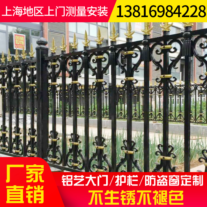 铝合金格栅栅栏图片 铝合金格栅栅栏图片高清