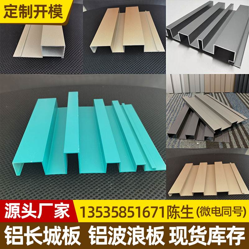 铝合金格栅门芯板厚度标准 铝合金格栅门芯板厚度标准是多少