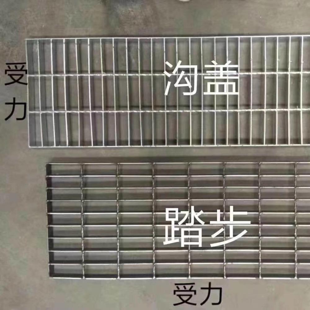 潮州排水钢格栅踏步板 潮州排水钢格栅踏步板厂家
