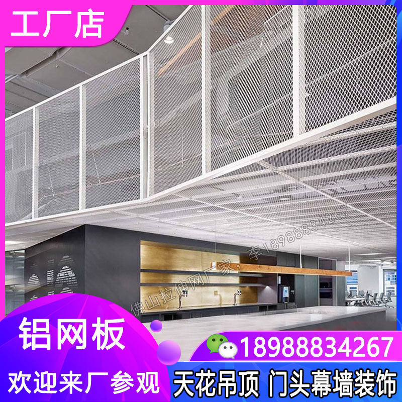 外墙铝合金格栅施工图南宁 外墙铝合金格栅价格多少一米