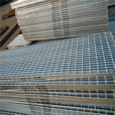 热镀锌格栅踏步板加工价格 热镀锌格栅踏步板加工价格多少