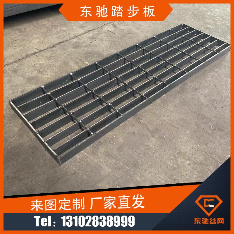 热镀锌格栅踏步板加工价格 热镀锌格栅踏步板加工价格多少