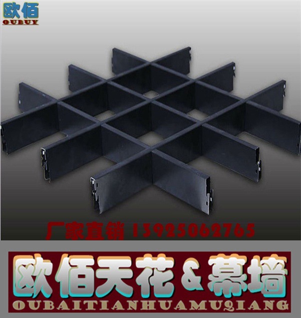 南通铝合金格栅 铝合金格栅多少钱一吨