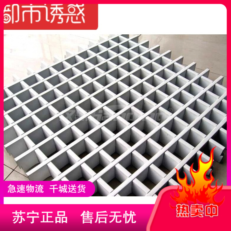 铝合金格栅拆掉 铝合金格栅固定方式