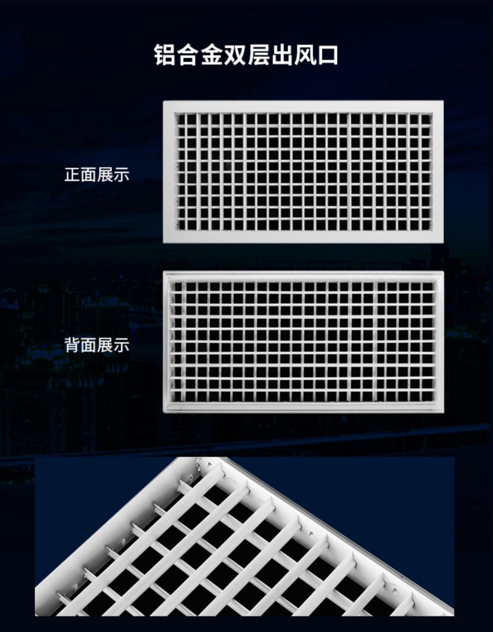 空调风口用铝合金格栅还是abs 空调出风口铝合金的好还是pvc的好